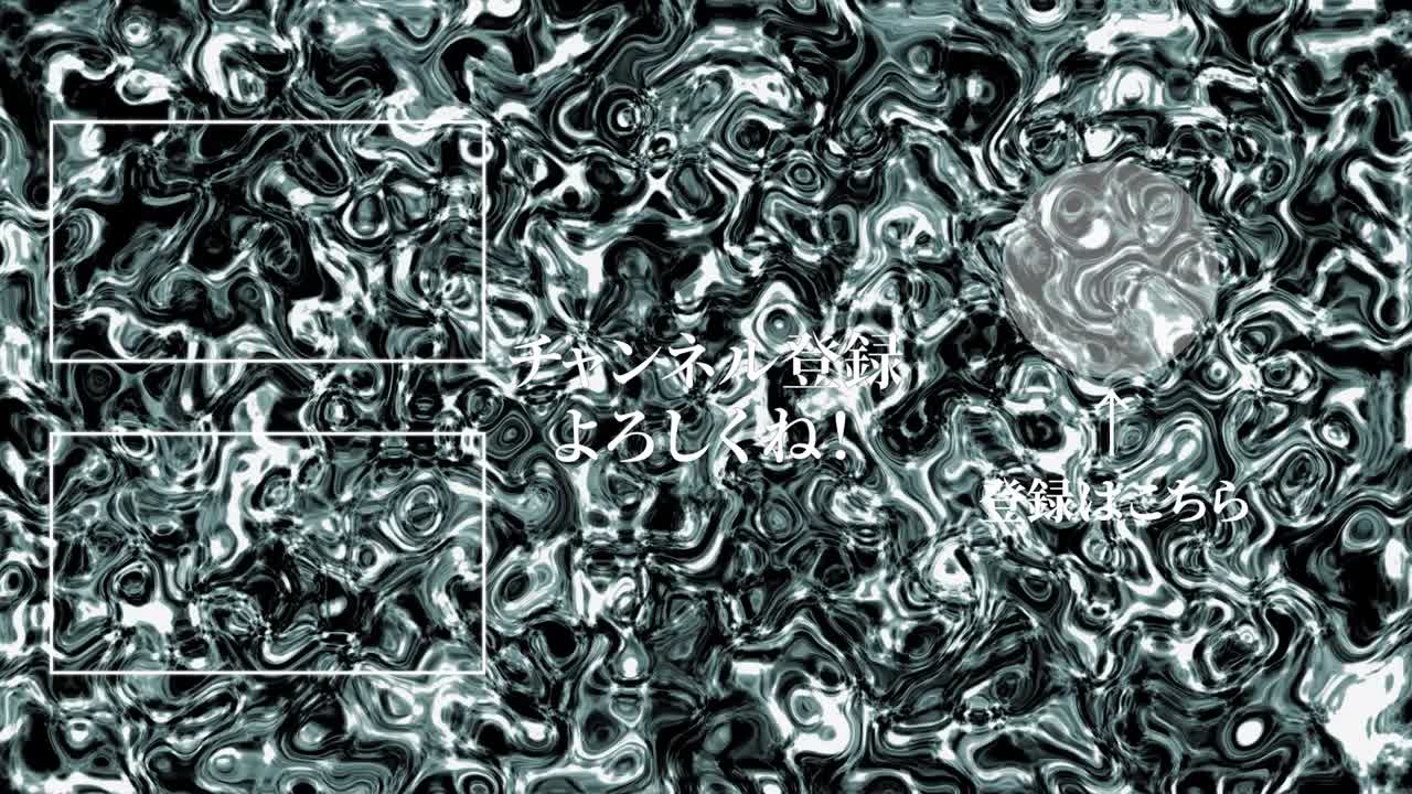 el metal líquido se mueve el idioma japonés final de la tarjeta final de los gráficos de movimiento