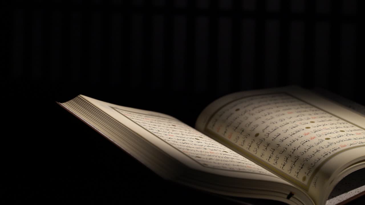 Libro islamico Corano.