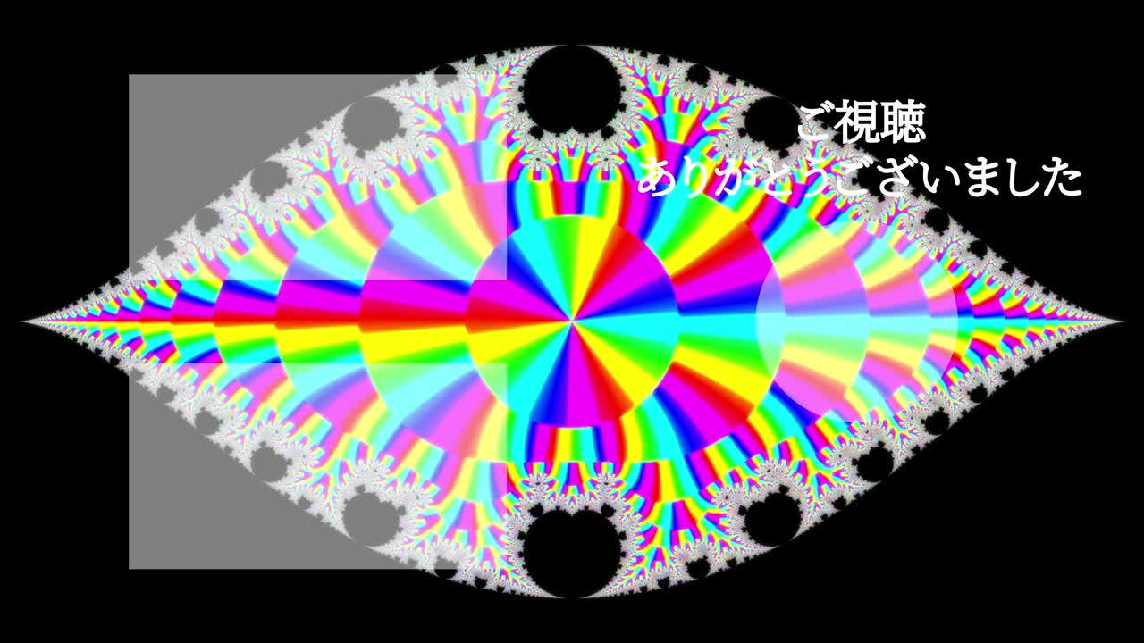 사이키델릭 화려한 일본어 엔드 카드 모션 그래픽