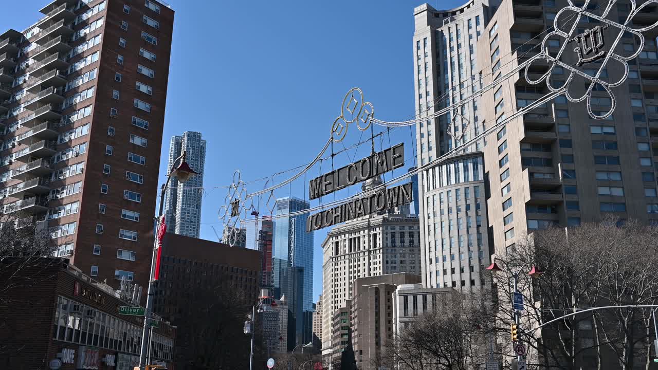 뉴욕 차이나타운에 오신 것을 환영합니다