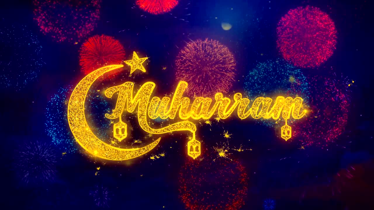 мухаррамский текст пожеланий о красочных частицах взрыва фейерверков.