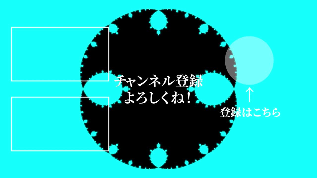 사이키델릭 화려한 일본어 엔드 카드 모션 그래픽