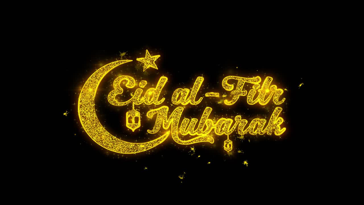 Design Grafico Eid Al-Fitr Mubarak