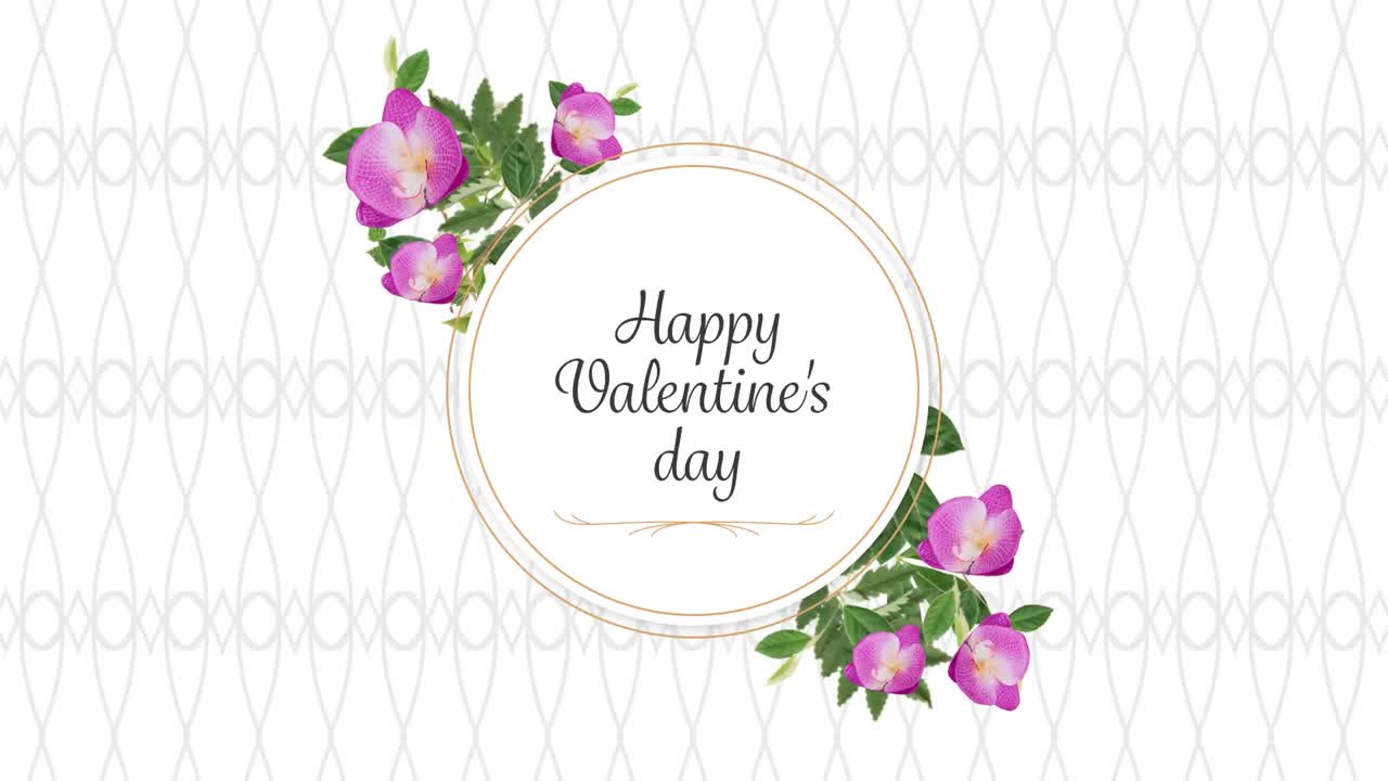 발렌타인 데이 축제