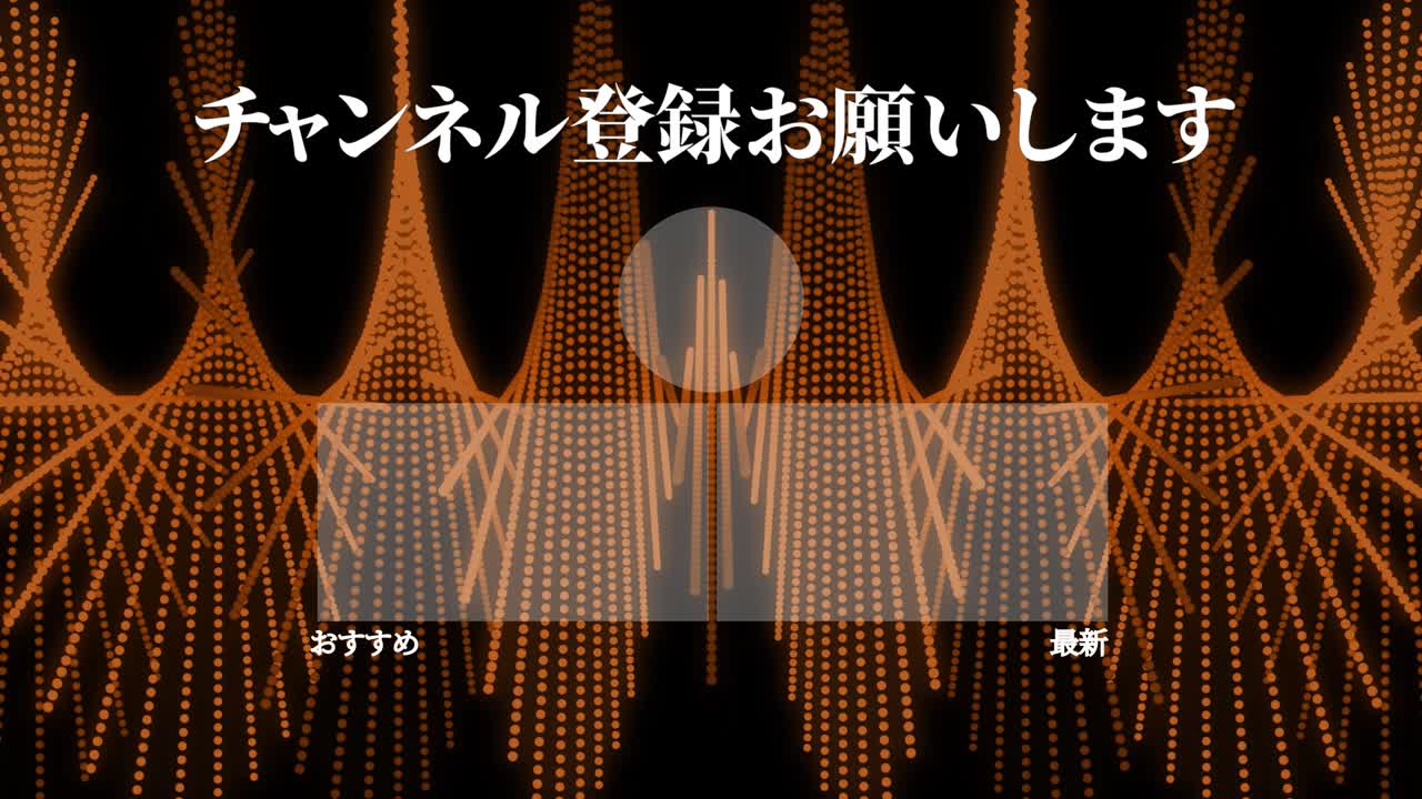 멋진 일본어 엔드 카드 엔딩 모션 그래픽