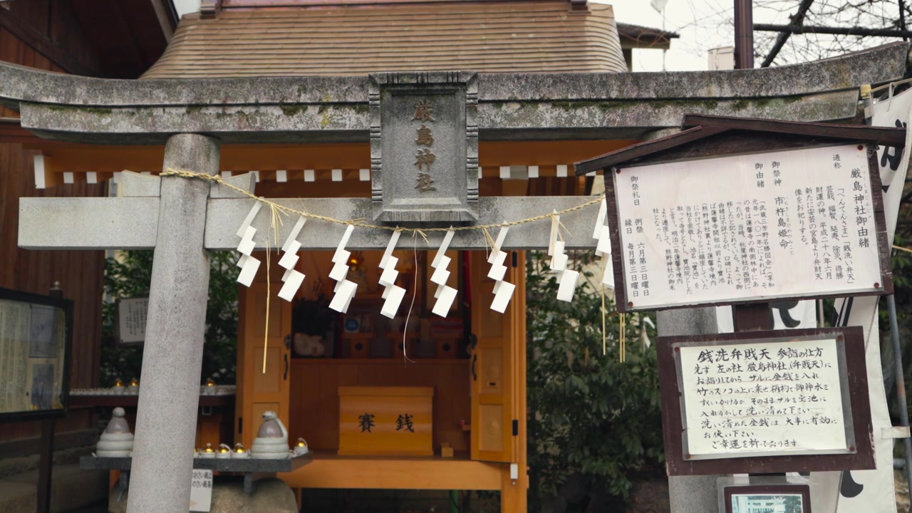 Traditionelt japansk helligdomsalter ved Kawagoe Kumano-jinja i Saitama, et åndeligt sted kendt for lykke, ægteskab og sundhed.