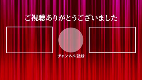 gradación de la línea idioma japonés final de la tarjeta final de los gráficos de movimiento