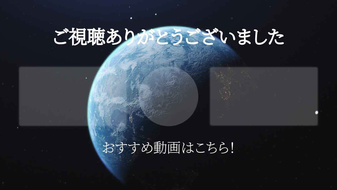 3dcg 일본어 엔드 카드 모션 그래픽