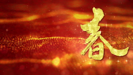 Chinese-New-Year-also-known-as-the-Spring-Festival-digital-particles-background-with-Chinese-ornament-and-decorations-for-seasonal-greeting-video-background-and-video-presentation