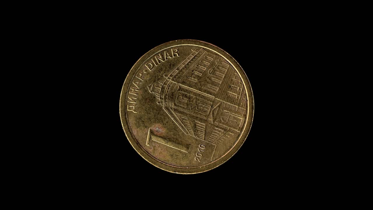 Serbia 2010 1 dinar coin reverse with National Bank of Serbia building rotating on black background