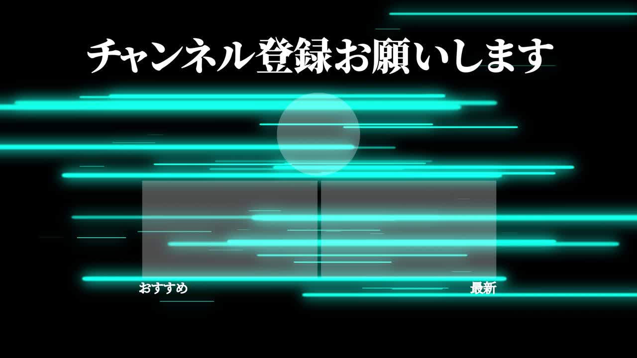 객체 조명 일본어 엔드 카드 엔딩 모션 그래픽