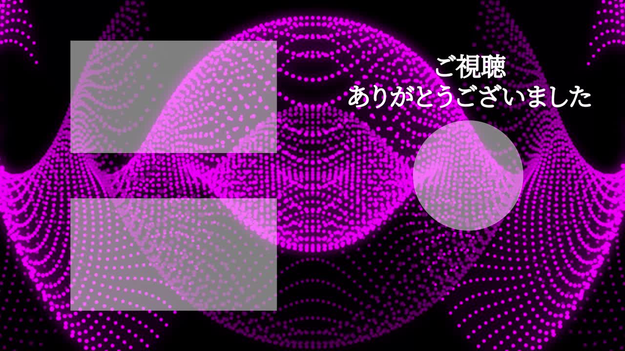 Cool stylish Japanese Language end card ending motion graphics