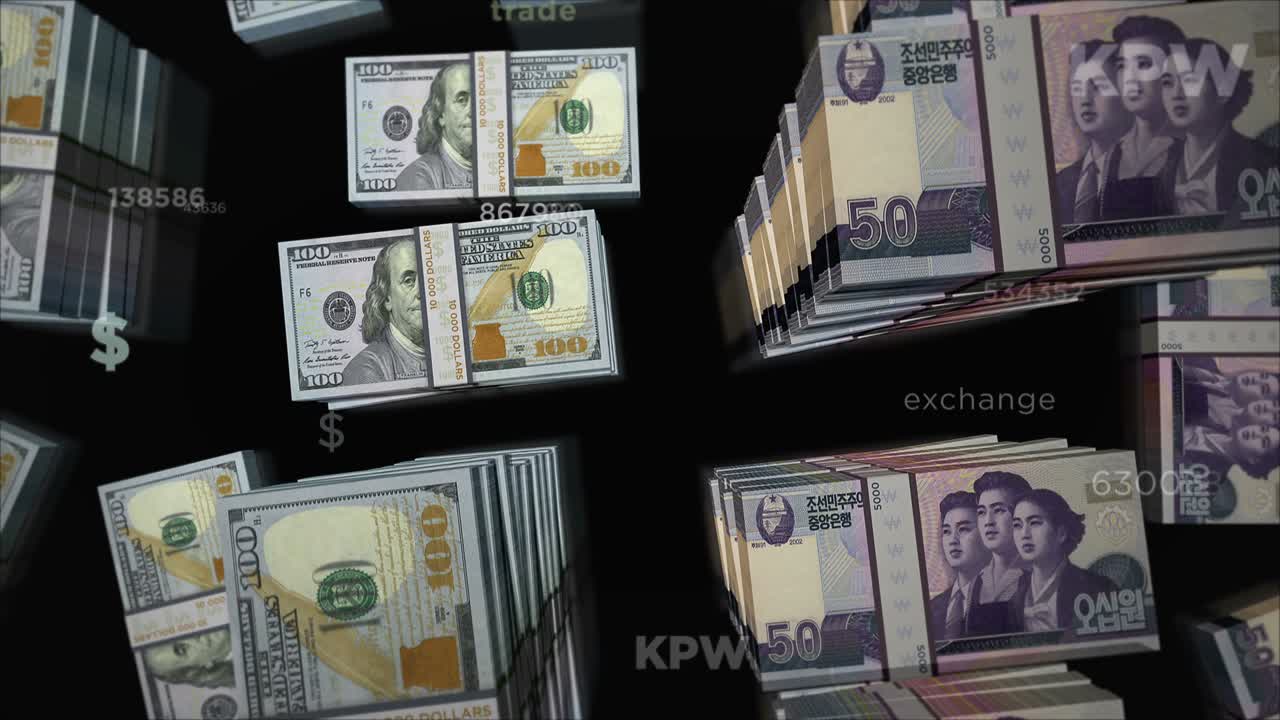 미국 달러와 북한은 돈 교환 루프 애니메이션에서 승리했습니다.