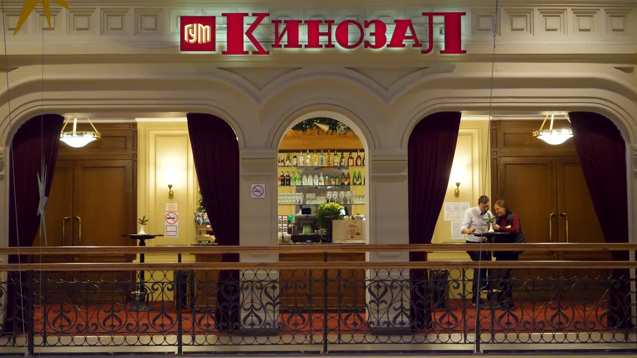 Experience a vibrant night at a bar located in the iconic gum department store. This lively setting features elegant decor and a welcoming atmosphere, perfect for visitors in Moscow.