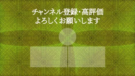 kaleidoscope pattern japanese language end card ending motion graphics