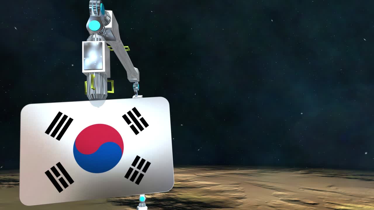 남한의 국기판이 지구에서 발굴되었다.