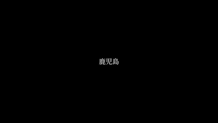 Kagoshima Japan Kanji Japanese Text Animation Motion Graphics