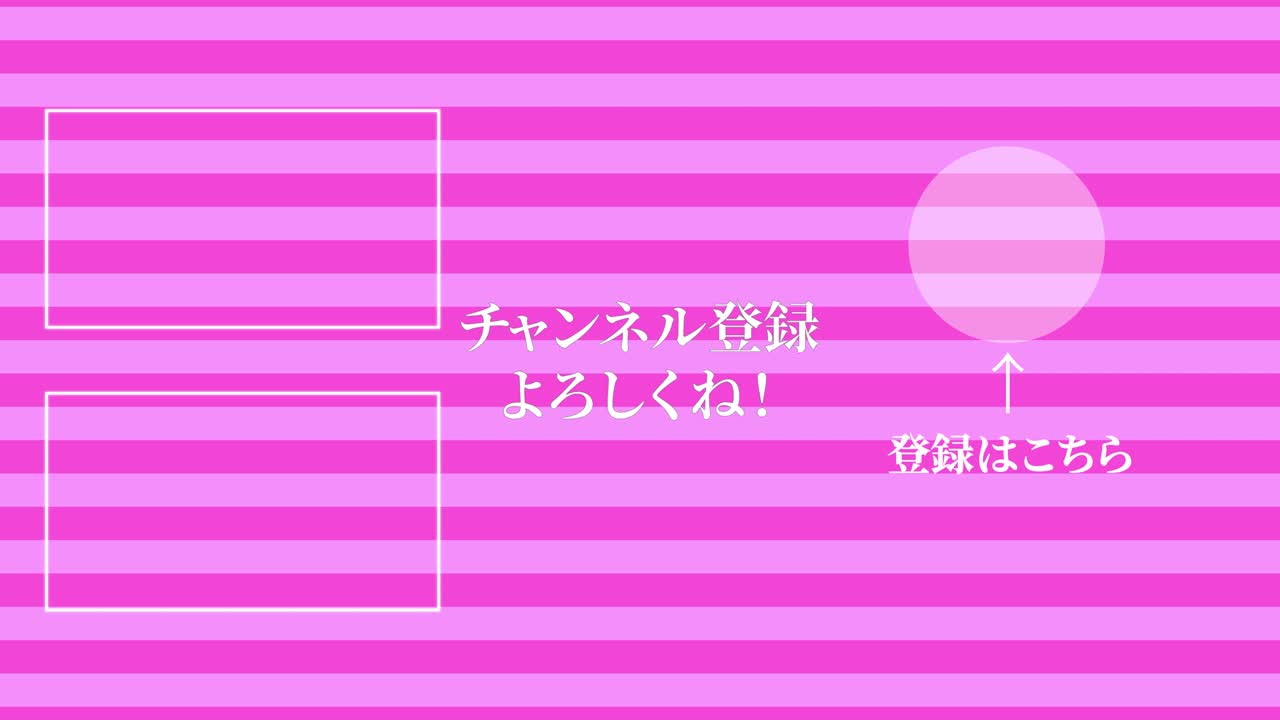 국경 이동 일본어 엔드 카드 모션 그래픽