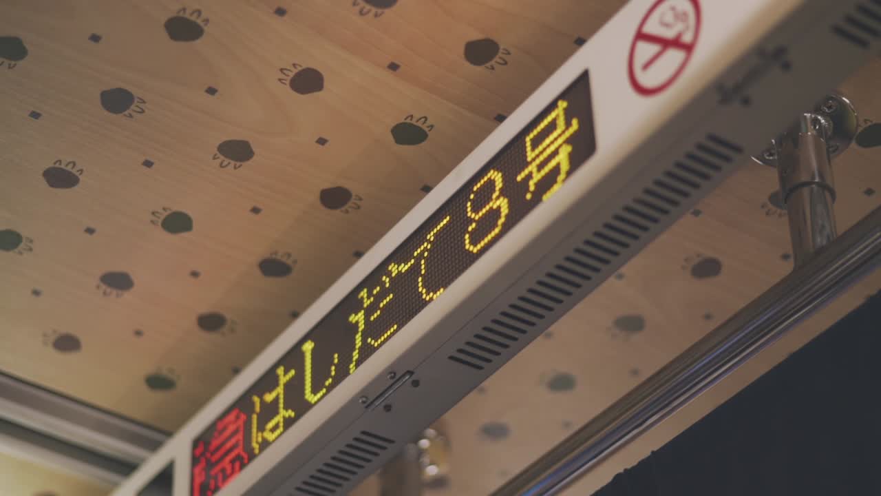 Route Screen With Moving LED Display Inside Train With Animal Foot Prints On The Ceiling. - close up shot