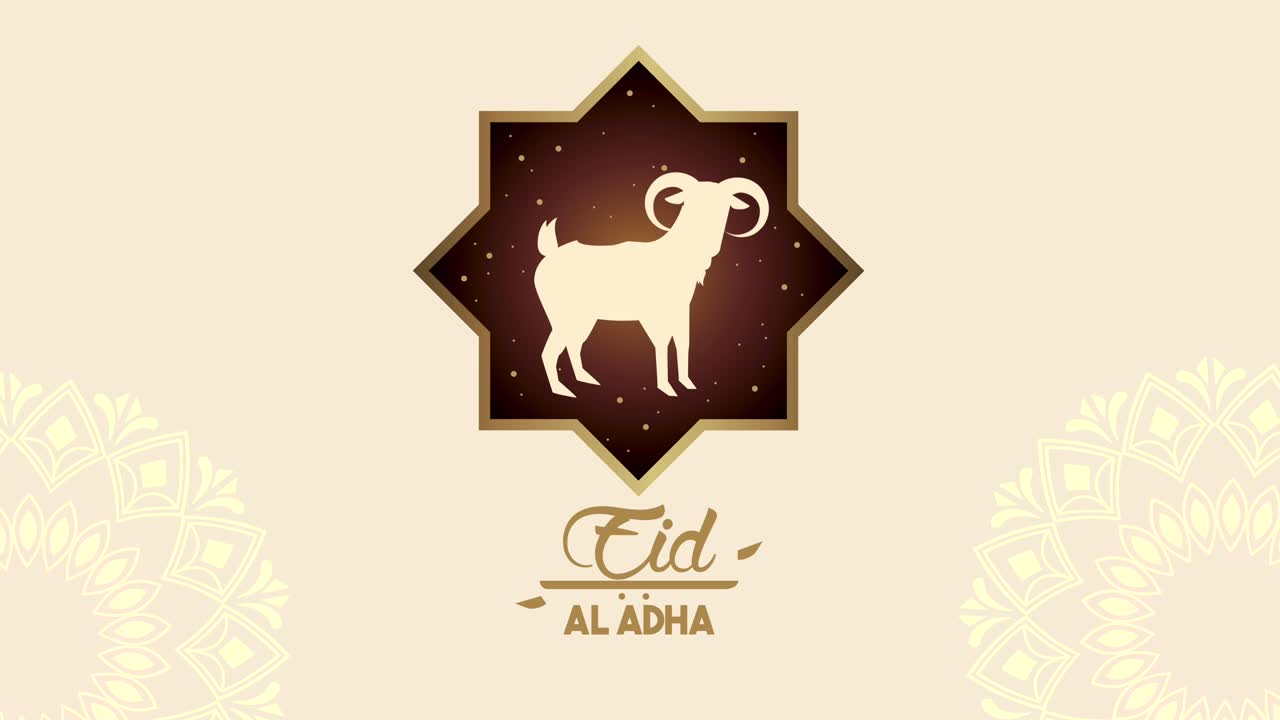 imagen de la fiesta de eid al adha