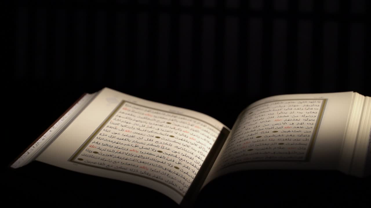 libro islámico corán