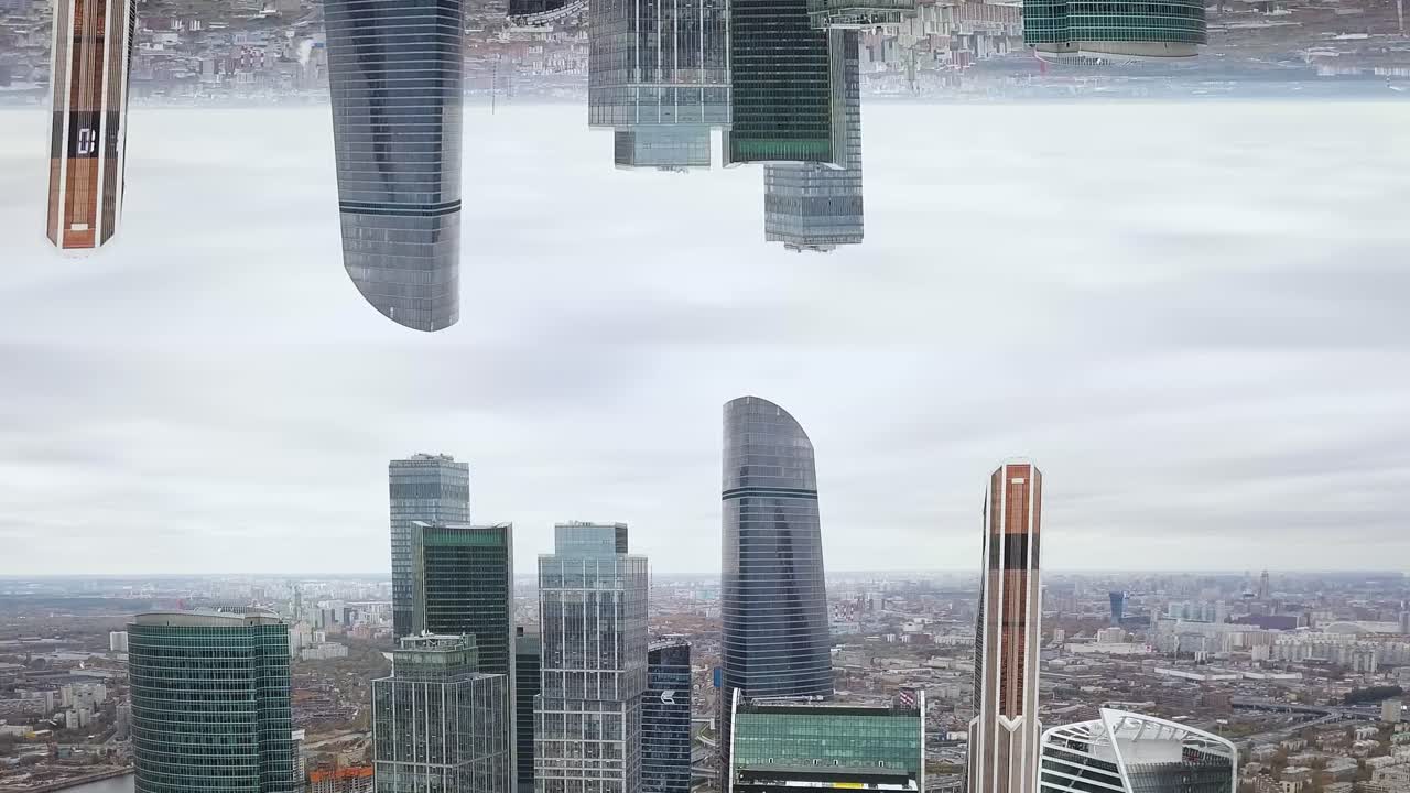 뒤집힌 도시 풍경