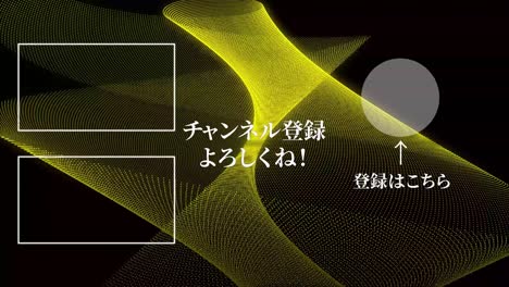 cool stylish japanese language end card ending motion graphics