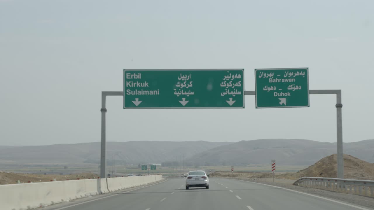 erbil, kirkuk, sulaimani 및 duhok에 대한 kurdistan iraq의 고속도로 표지판을지나 운전