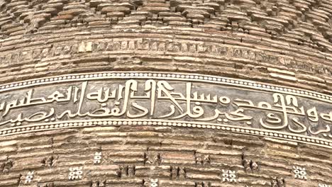 letras árabes en el minarete de kalon