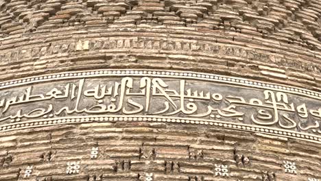 arabic letters on kalon minaret