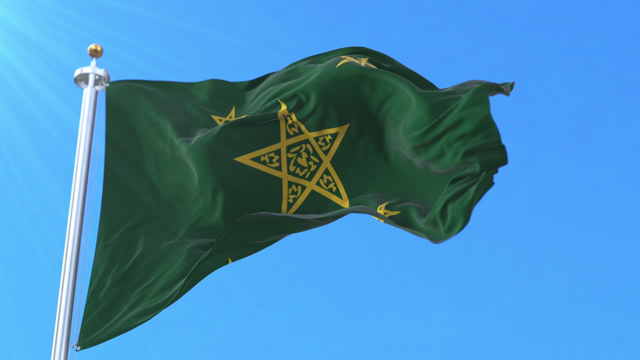 Alawi Dynasty Flag, Morocco. Loop