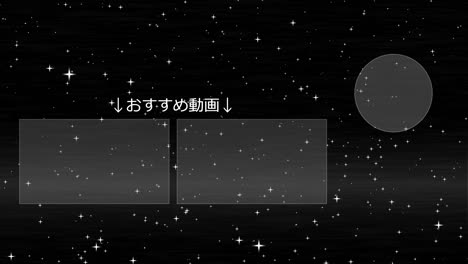 럭셔리 일본어 엔드 카드 엔딩 모션 그래픽