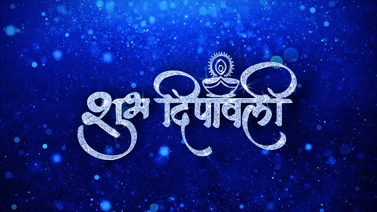 feliz tarjeta de felicitación de diwali