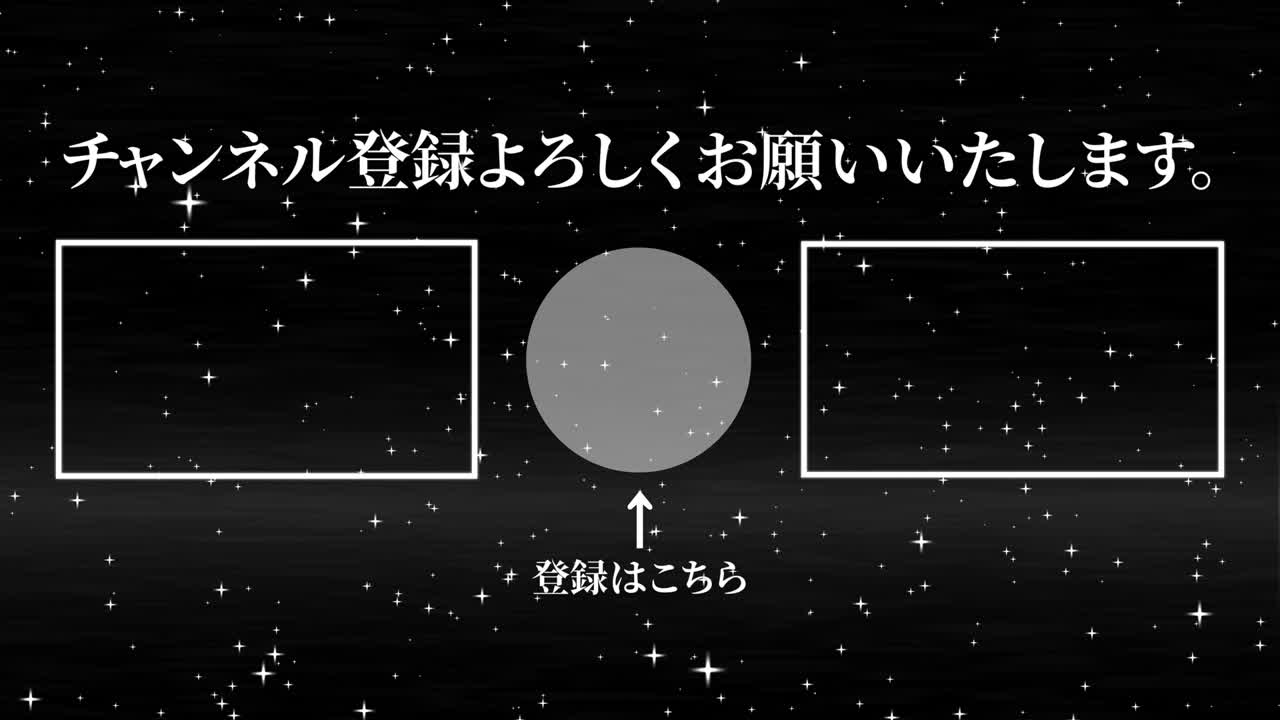 럭셔리 일본어 엔드 카드 엔딩 모션 그래픽