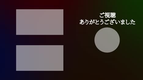 elegante tarjeta de final de lenguaje japonés final gráficos de movimiento