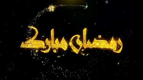 el deseo de texto de ramadan mubarak_urdu en la exhibición de fuegos artificiales de partículas de oro.