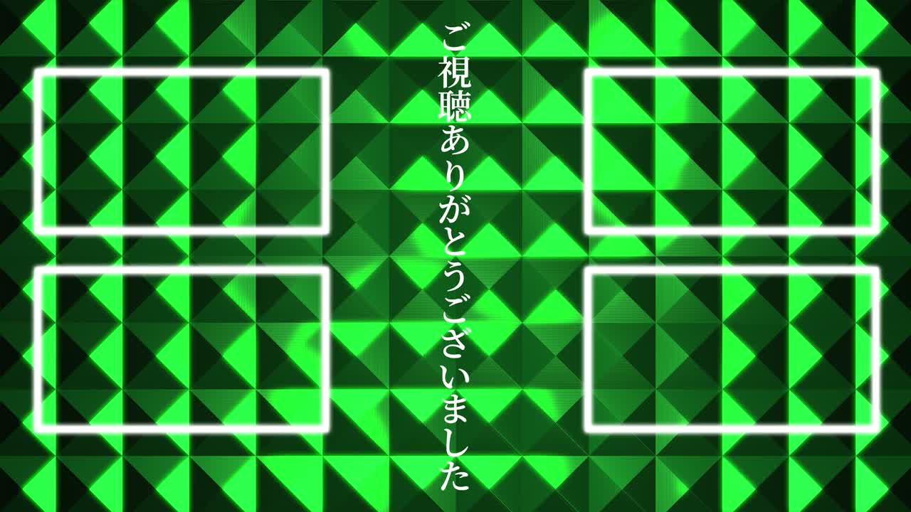 금속 반사 크리스탈 반이는 일본어 엔드 카드 엔딩 모션 그래픽