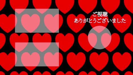 movimientos simples del corazón lenguaje japonés tarjeta final gráficos de movimiento