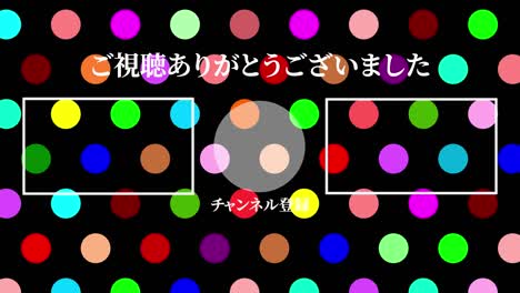 small dot background japanese language end card motion graphics