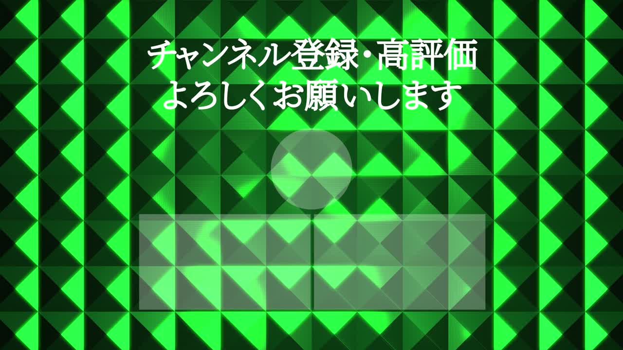 금속 반사 크리스탈 반이는 일본어 엔드 카드 엔딩 모션 그래픽