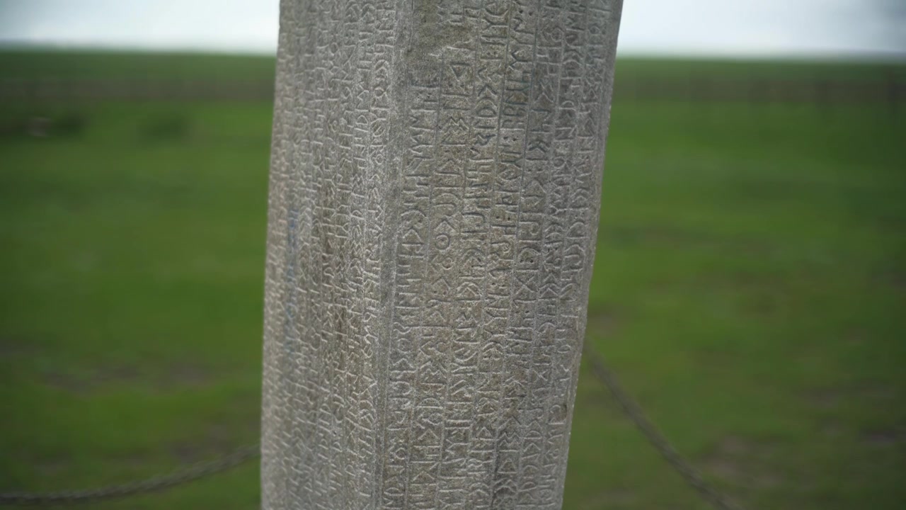 Antica stele di pietra con iscrizioni Orkhon nella steppa mongola