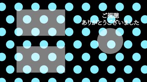 small dot background japanese language end card motion graphics