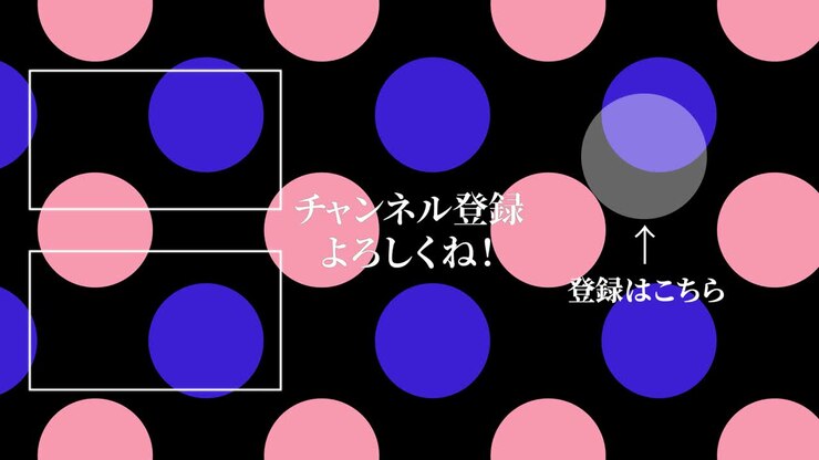 Dot moves Japanese Language end card motion graphics