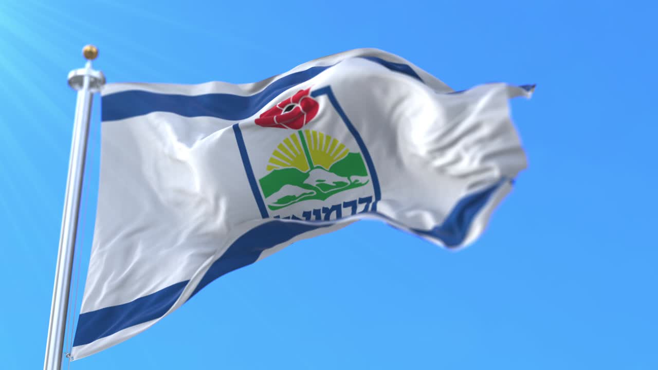 이스라엘 의 카르미엘 도시 의 발 - 루프