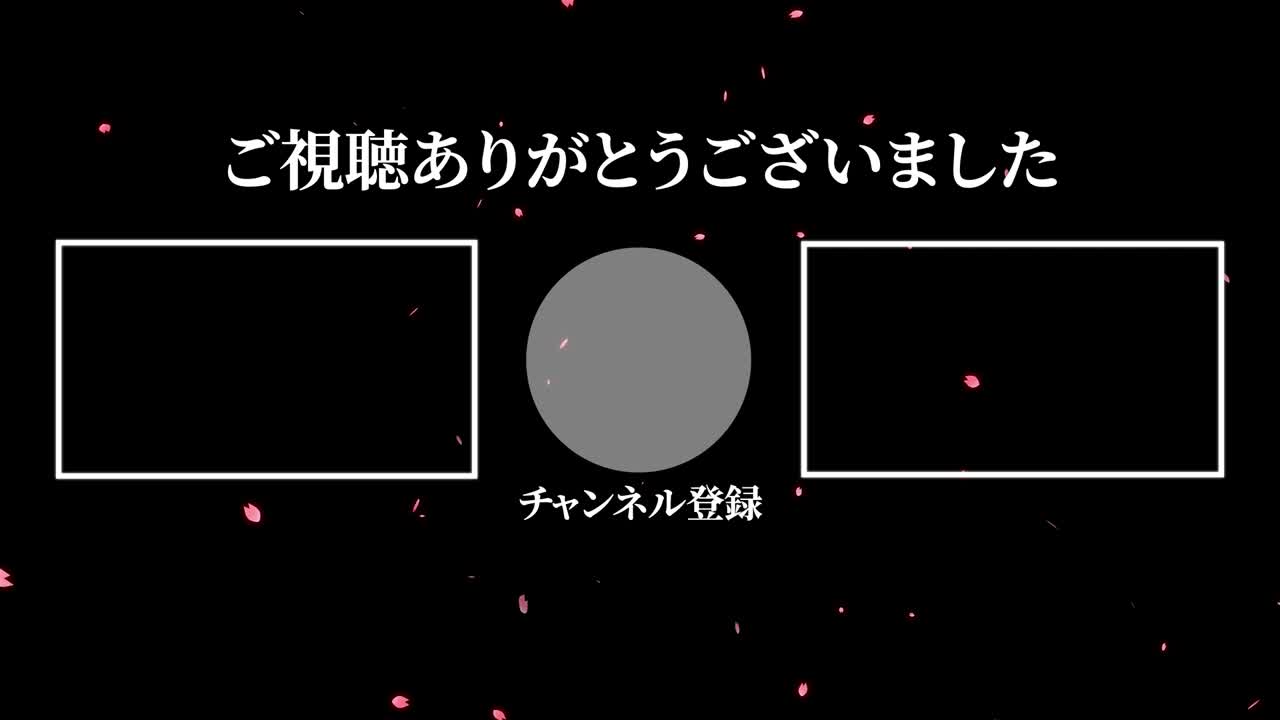 체리 꽃 입자 일본어 엔드 카드 모션 그래픽