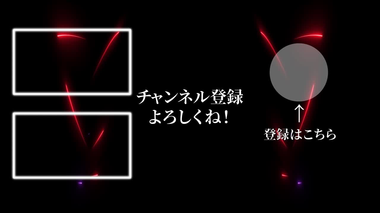 멋진 일본어 엔드 카드 엔딩 모션 그래픽