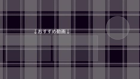 plaid checkered japanese language end card motion graphics