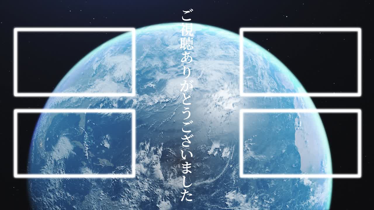 3dcg 일본어 엔드 카드 모션 그래픽