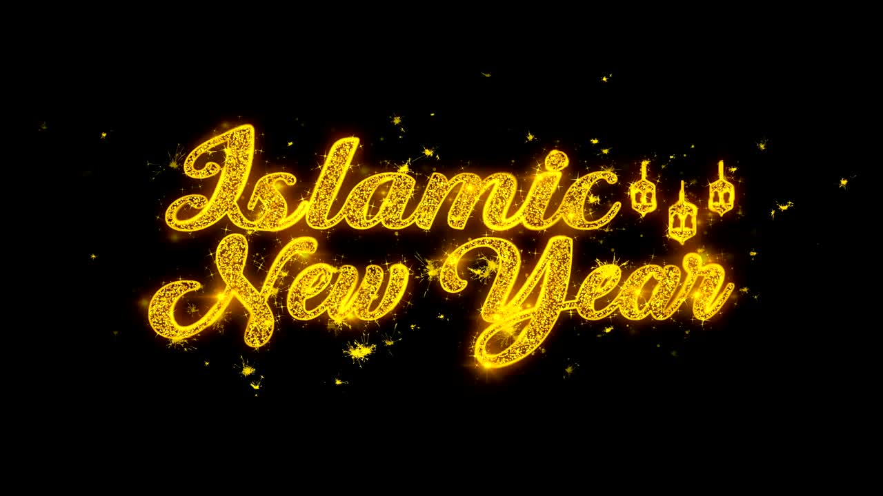 이슬람 신년 소원 텍스트는 검은 바탕에 입자를 불꽃으로 만니다.
