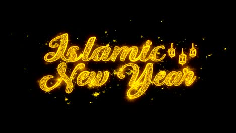 イスラム新年の願い文は 黒い背景に粒子を点滅させます